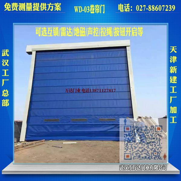 铁西堆积门